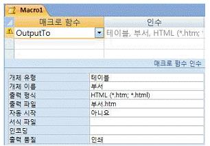 컴퓨터활용능력1급 필기 기출문제 41