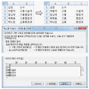 컴퓨터활용능력1급 필기 기출문제 23