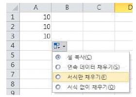 컴퓨터활용능력1급 필기 기출문제 22