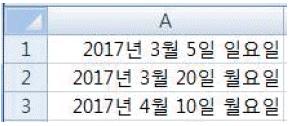 컴퓨터활용능력1급 필기 기출문제 33