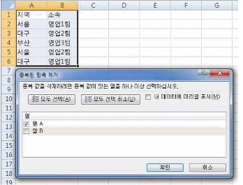 컴퓨터활용능력1급 필기 기출문제 24