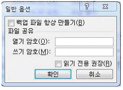 컴퓨터활용능력1급 필기 기출문제 37