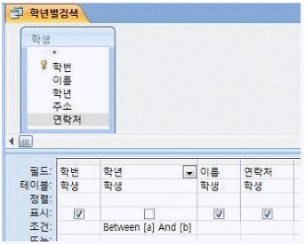 컴퓨터활용능력1급 필기 기출문제 54