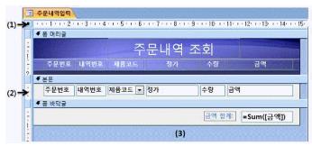 컴퓨터활용능력1급 필기 기출문제 60