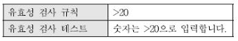 컴퓨터활용능력1급 필기 기출문제 54