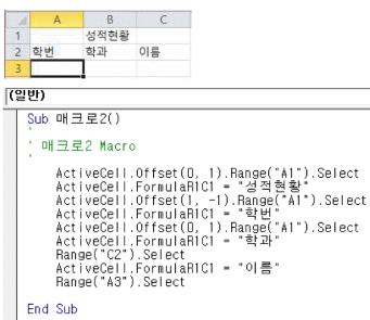 컴퓨터활용능력1급 필기 기출문제 27