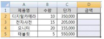 컴퓨터활용능력1급 필기 기출문제 39