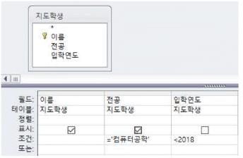 컴퓨터활용능력1급 필기 기출문제 53