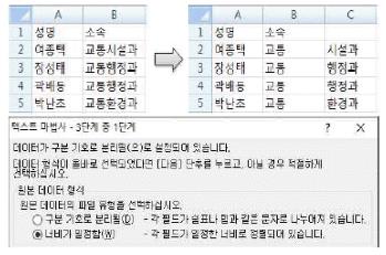 컴퓨터활용능력1급 필기 기출문제 24