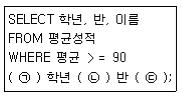 컴퓨터활용능력1급 필기 기출문제 49