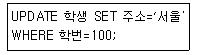 컴퓨터활용능력1급 필기 기출문제 51