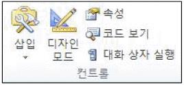 컴퓨터활용능력1급 필기 기출문제 30