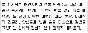 조주기능사 필기 기출문제 26