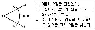 전산응용토목제도기능사 필기 기출문제 59