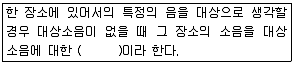 환경기능사 필기 기출문제 59