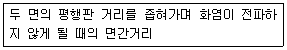 가스산업기사 필기 기출문제 18