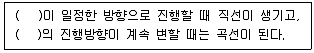 광고도장기능사 필기 기출문제 8