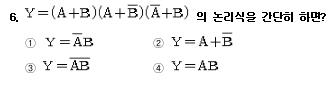 정보기기운용기능사 필기 기출문제 6