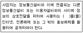 정보기기운용기능사 필기 기출문제 58