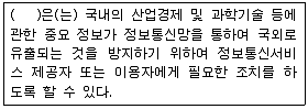 정보기기운용기능사 필기 기출문제 59