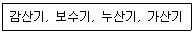 정보처리기능사 필기 기출문제 6