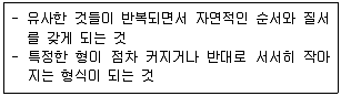 조경기능사 필기 기출문제 1