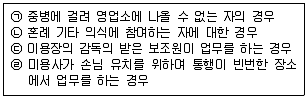 미용사 네일 기능사 필기 기출문제 26