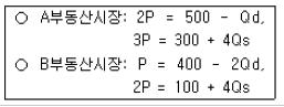 공인중개사 1차 기출문제 20