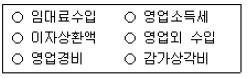 공인중개사 1차 기출문제 23