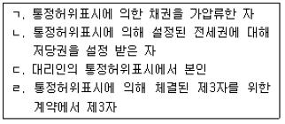 공인중개사 1차 기출문제 41