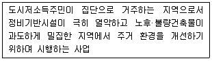 공인중개사 2차 기출문제 104