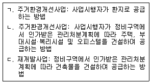 공인중개사 2차 기출문제 64