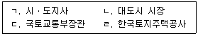 공인중개사 2차 기출문제 53