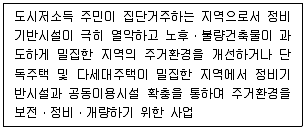 공인중개사 2차 기출문제 59