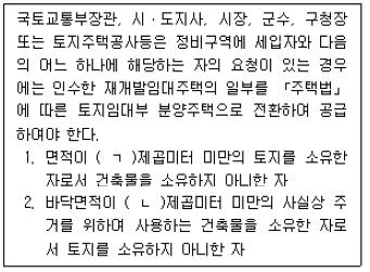 공인중개사 2차 기출문제 64