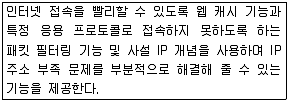 웹디자인기능사 필기 기출문제 25