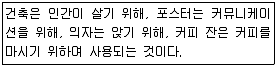 웹디자인기능사 필기 기출문제 18