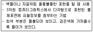 웹디자인기능사 필기 기출문제 43