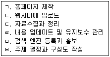 웹디자인기능사 필기 기출문제 58